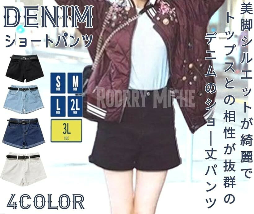 Rodrry Meche ロドリーミシェ デニム ショート パンツ ロールアップ 脚長 シルエッ...