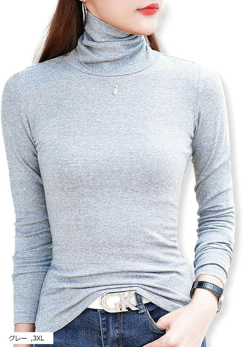 タートルネック tシャツ カットソー ハイネック トップス 長袖 インナー レディース (グレー, 3XL)