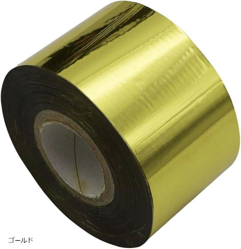 ホットスタンプ用 箔 ロール 光沢 ハンドメイド 素材 高輝度 ラッピング デコレーション (ゴールド)