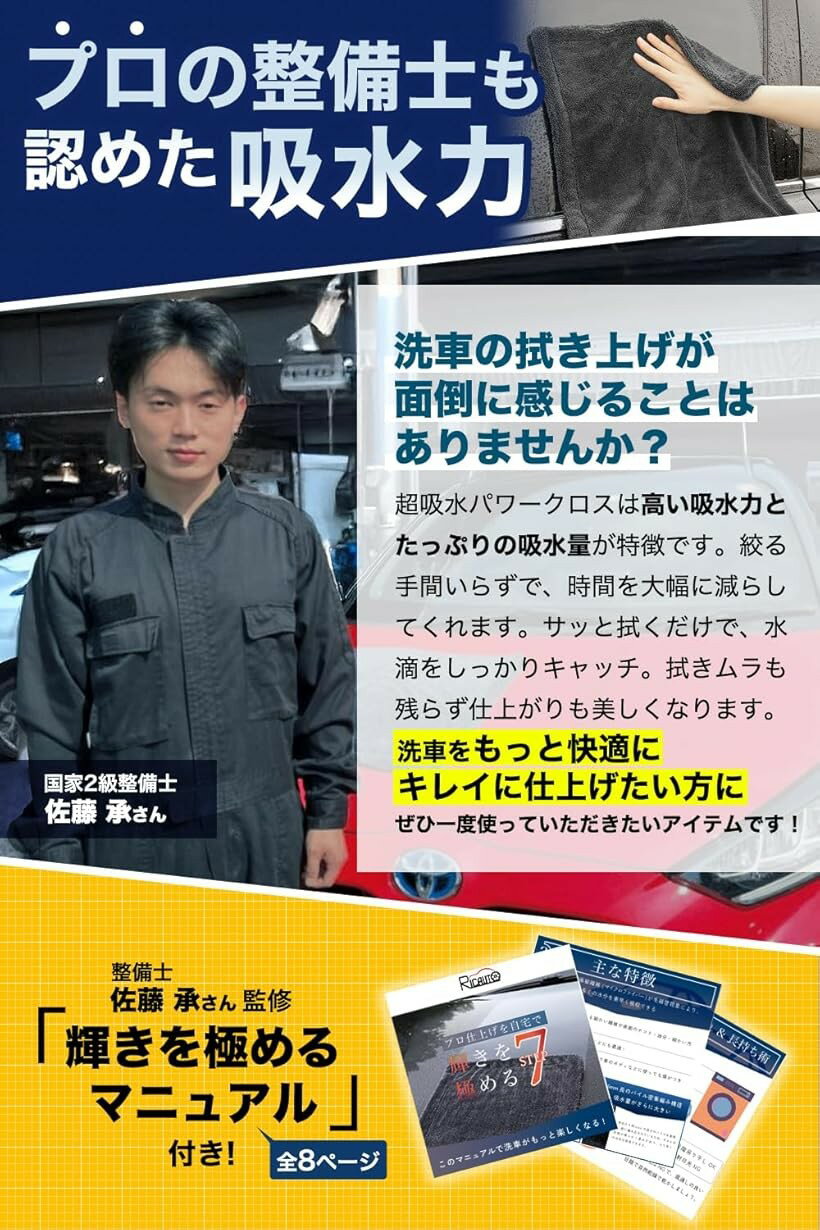 ���� ������ �ʤ������� Ķ�ۿ���5�� �ޥ������ե����С������� �Х��� ξ�̻��� �����夲���� �ɥ饤�䡼������ 1200GSM ����ĥ����ȥѥ��� (���������졼, 30cmx40cmx1��)