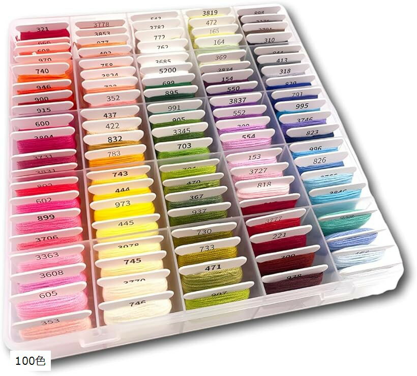 刺繍糸 セット ケース付き 8m (100色)