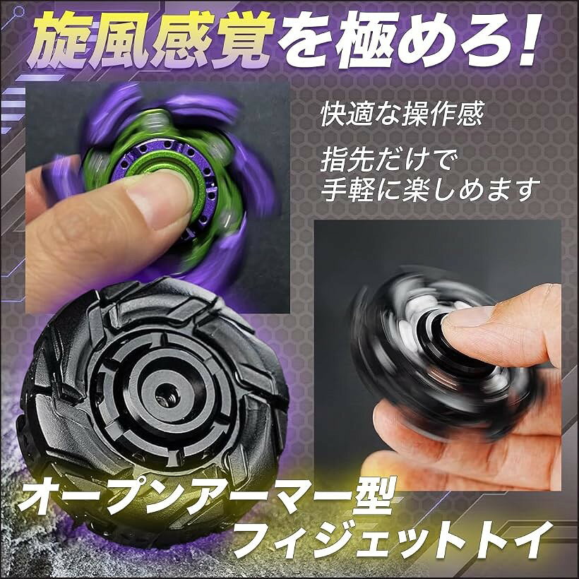 ホリックの【楽天ランキング1位入賞】フィジェットトイ ハンドスピナー ガジェット 暇つぶし 手遊び 大人 感覚刺激 (パープル)｜アングル3