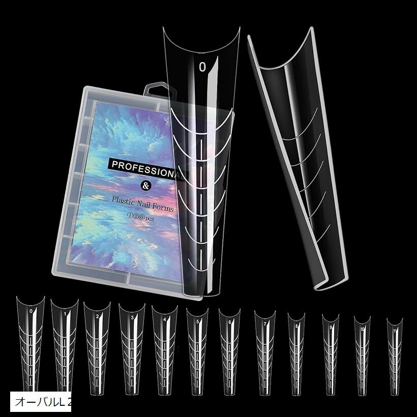ネイルチップ 長さ出し フォームチップ 120枚 全18種類 ロング (オーバルL2, ロング)