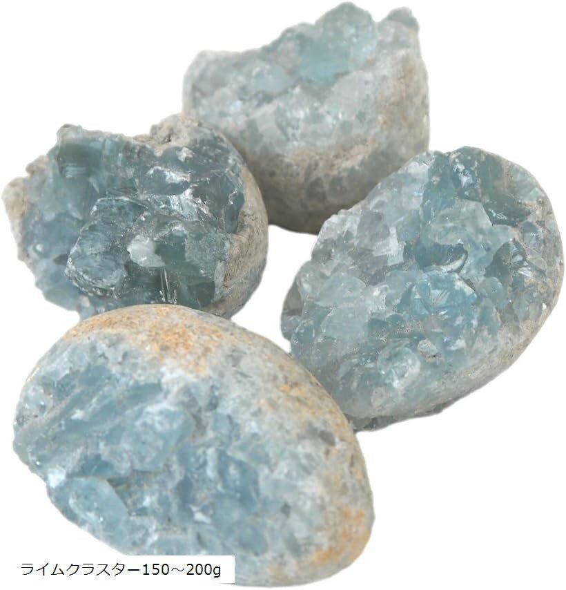 水晶 天然 本物 原石 クラスター 白結晶 クリスタル 石英 採れたて 無加工...