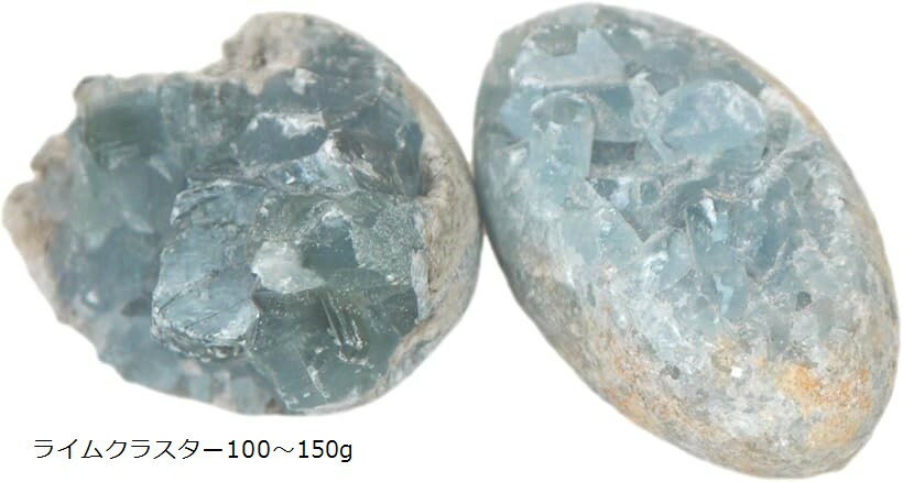 水晶 天然 本物 原石 クラスター 白結晶 クリスタル 石英 採れたて 無加工...