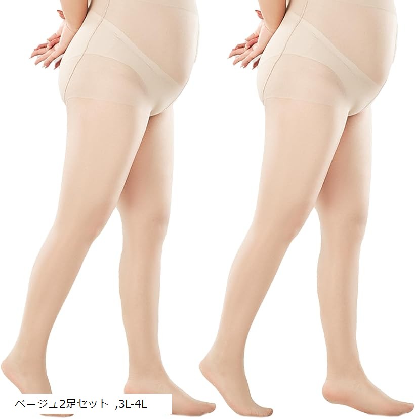 ストッキング 大きいサイズ 2足セット パンスト 3L 4L 伝線しにくい パンティストッキング (ベージュ2足セット, 3L-4L)