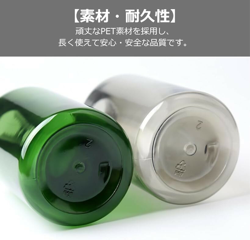 霧吹き スプレーボトル アルコール対応 観葉植物 ミストスプレー 園芸用 (グレー, ...