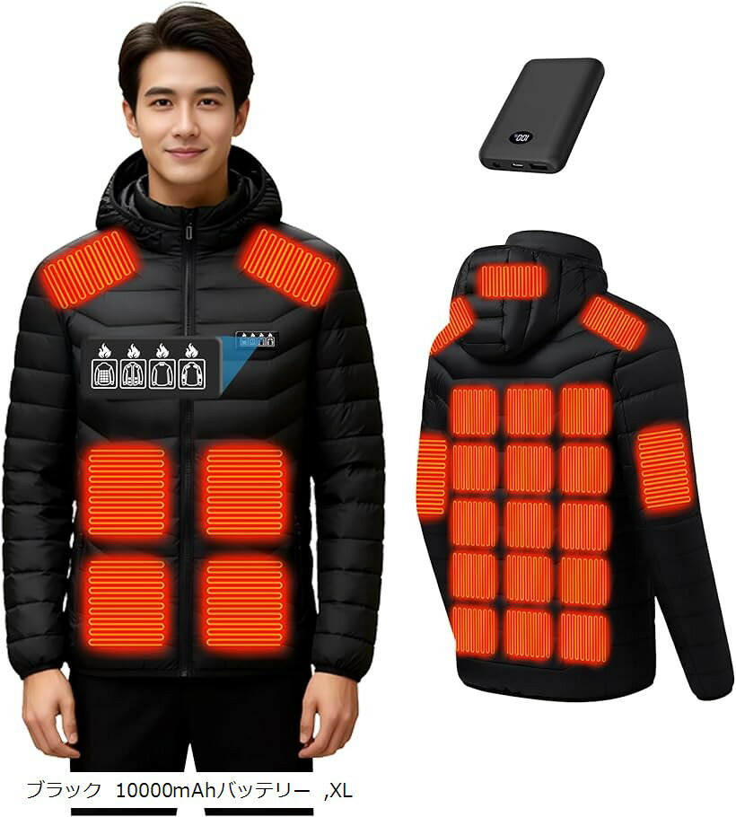 電熱ヒーター ジャケット 男女兼用 26 箇所発熱・超速暖 電池別売 3 段階温度調整 DC/USB 給電式 急速発熱 冬用防寒 軽量ヒートジャケット (ブラック 10000mAhバッテリー, XL)