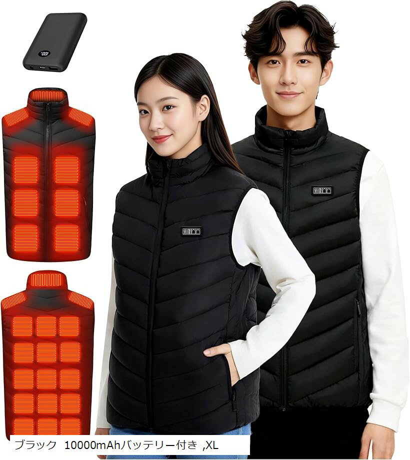 電熱ヒーターベスト 男女兼用 26 箇所発熱・超速暖 電池別売 3 段階温度調整 DC/USB 給電式 急速発熱 冬用防寒 軽量ヒートベスト 作業用 (ブラック 10000mAhバッテリー付き, XL)