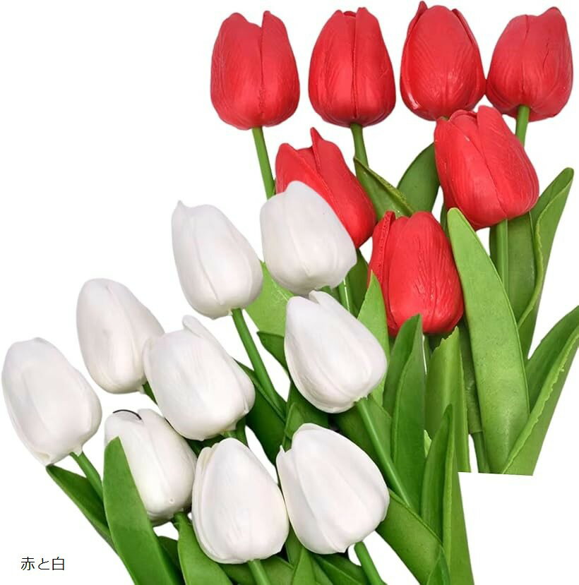 morytrade チューリップ 造花 20本セット 本物そっくりで華やか インテリア ギフト 花束 (赤と白, 標準)