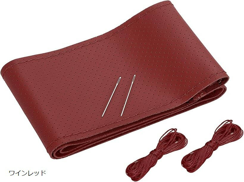 バリエーションコード : 2bu2p5sxkd商品コード2bunlikw19商品名編み上げ式 ハンドルカバー 本革 38cm 通気性 手縫い 滑り止め ステアリングカバー 軽自動車 普通車 説明書付 DIYブランドmurabantechカラーワインレッド「DIY編み上げ式デザイン」 専用針と糸でお客様ご自身が編み上げるタイプ。ジャストフィットする仕上がりで高級感と満足感を味わえます。「通気性抜群のパンチングレザー」 表面にはエンボス加工と通気穴を施し、ムレにくく快適。夏の暑さや冬の冷たさをやわらげ、オールシーズン快適に使用可能です「高い耐久性と衛生性」 しっかりとした縫製と耐久性の高い革素材で長持ち。隙間なく装着できるため、汚れが入りにくく衛生的です。「優れた安全性と実用性」 滑り止め効果が高く、運転中のハンドル操作をしっかりサポート。太くなりすぎないデザインで違和感なく使えます。「幅広い車種に対応」 外径38cmの丸型ハンドルに対応。多くの普通車・軽自動車に装着可能です。＊購入前にサイズをご確認下さいませ。「セット内容＆簡単取り付け」 ハンドルカバーx1、専用糸x2、専用針x2が付属。初心者でも安心して取り付けできるシンプル構造でDIYを楽しめます。※ 他ネットショップでも併売しているため、ご注文後に在庫切れとなる場合があります。予めご了承ください。※ 品薄または希少等の理由により、参考価格よりも高い価格で販売されている場合があります。ご注文の際には必ず販売価格をご確認ください。※ 沖縄県、離島または一部地域の場合、別途送料の負担をお願いする場合があります。予めご了承ください。※ お使いのモニタにより写真の色が実際の商品の色と異なる場合や、イメージに差異が生じることがあります。予めご了承ください。※ 商品の詳細（カラー・数量・サイズ 等）については、ページ内の商品説明をご確認のうえ、ご注文ください。※ モバイル版・スマホ版ページでは、お使いの端末によっては一部の情報が表示されないことがあります。すべての記載情報をご確認するには、PC版ページをご覧ください。