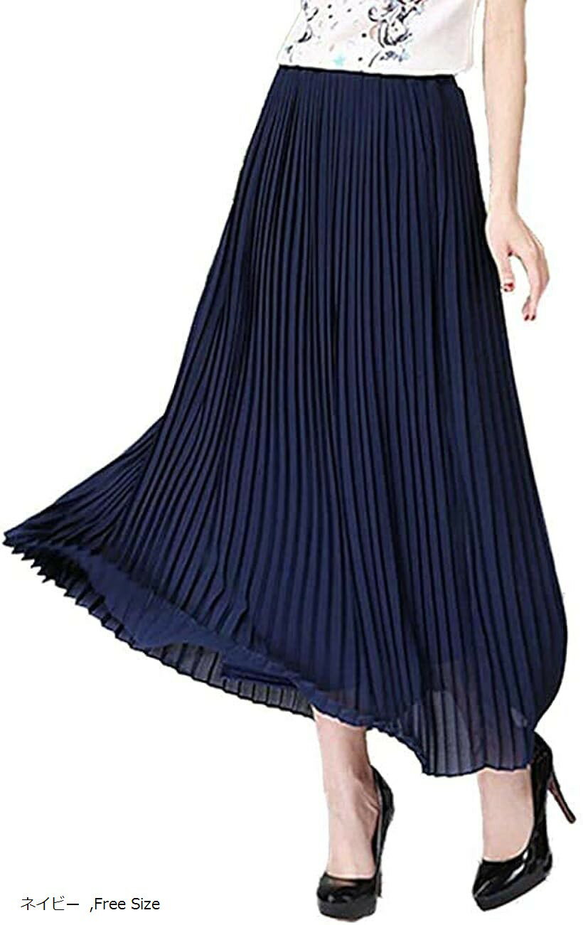 No9 グリーン カジュアル ハイウエスト マキシプリーツスカート ふんわりロングスカート ウエストゴムロングスカート フレアプリーツスカート 体型カバー (ネイビー, Free Size)