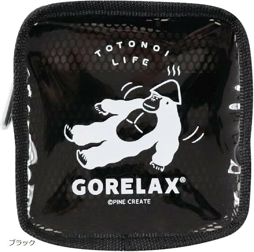 ととのい サ活 ポーチ ミニポーチ 入浴バッグ サウナ ゴリラックス GORELAX バス用品 お風呂 トイレタリー (ブラック)