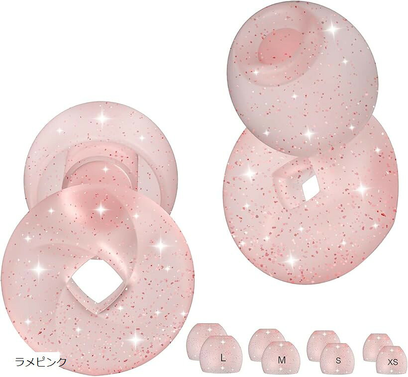 耳栓 睡眠用 遮音 睡眠用イヤホン ノイズキャンセリング 睡眠用耳栓 安眠グッズ イヤープラグ 子供 耳栓睡眠 睡眠グッズ 聴覚過敏 シリコン耳栓 飛行機 勉強 ラメピンク (ラメピンク, medium) horiku-10304789 ホリック パッケージ画像