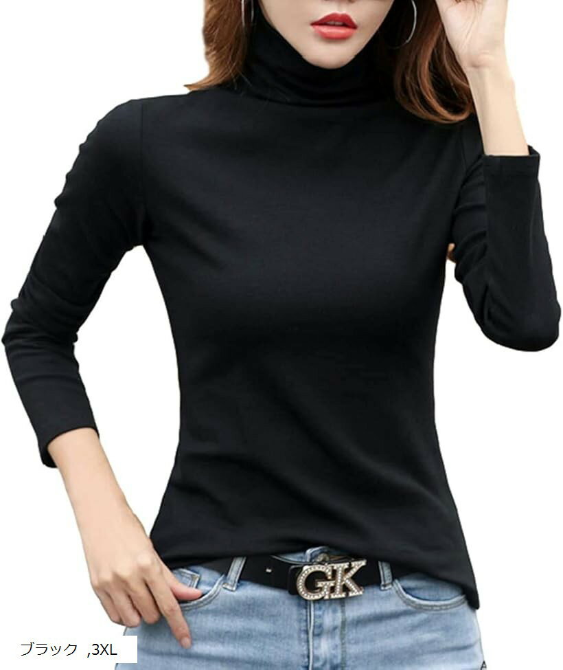 タートルネック tシャツ カットソー ハイネック トップス 長袖 インナー レディース (ブラック, 3XL)