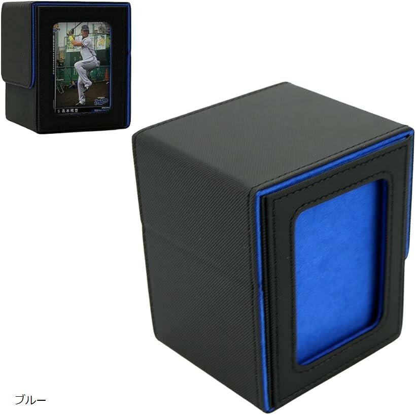 楽天市場】デッキケース ブルーの通販