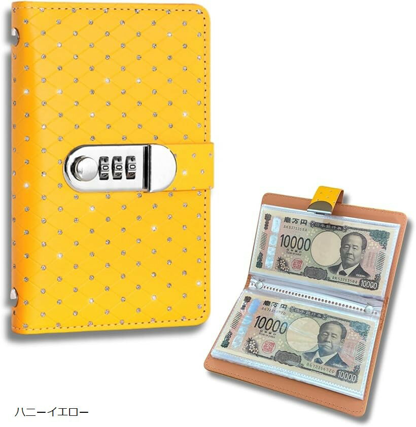 お札100枚 貯金ファイル｜現金管理・仕分けに便利な封筒式貯金手帳 (ハニーイエロー, ワンサイズ)