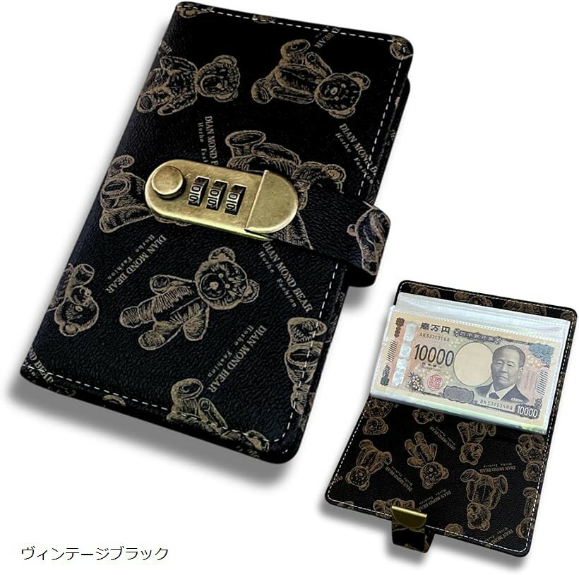 お札100枚 貯金ファイル｜現金管理・仕分けに便利な封筒式貯金手帳 (ヴィンテージブラック, ワンサイズ)