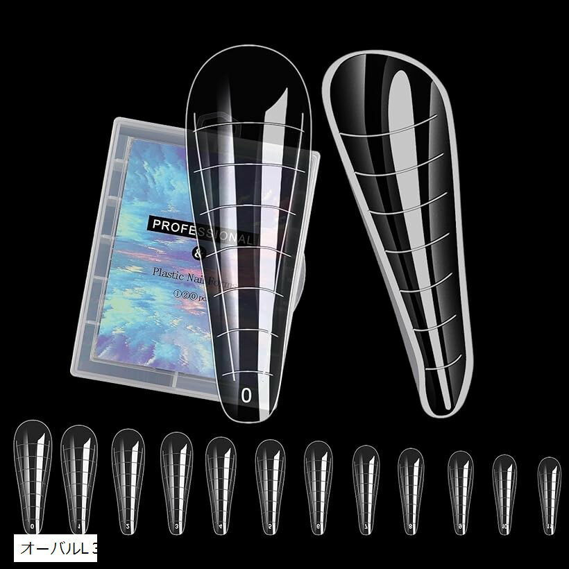 Nail - ネイルチップ 長さ出し フォームチップ 120枚 全18種類 ロング (オーバルL3, ロング)