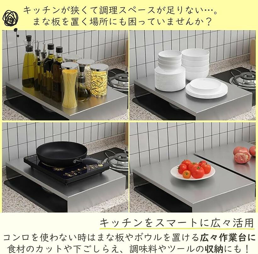 ガスコンロカバー ステンレス レンジカバー IH 作業台 調理台 キッチン 電磁調理器 (ブラック, 40cm x 30cm x 5cm) horiku-10304684 ホリック サンプル画像3
