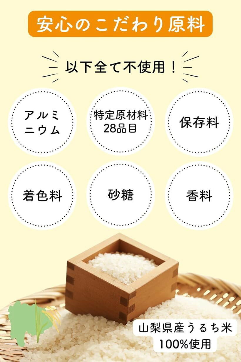 砂糖不使用・グルテンフリー米粉パンケーキミックス 500g 国産米粉100% アルミフリー 子供のおやつ 朝食に 甘さ控えめ ホットケーキミックス horiku-10304884 ホリック サンプル画像3