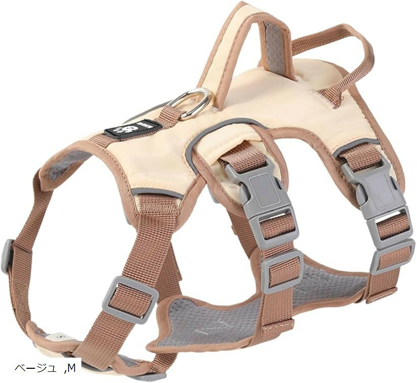 Harness Leash - 犬用ハーネス 抜けない ウェア型 胴輪 引っ張り防止 負担軽減 調節可能 反射素材 夜間散歩 中型犬 大型犬 (ベージュ, M)