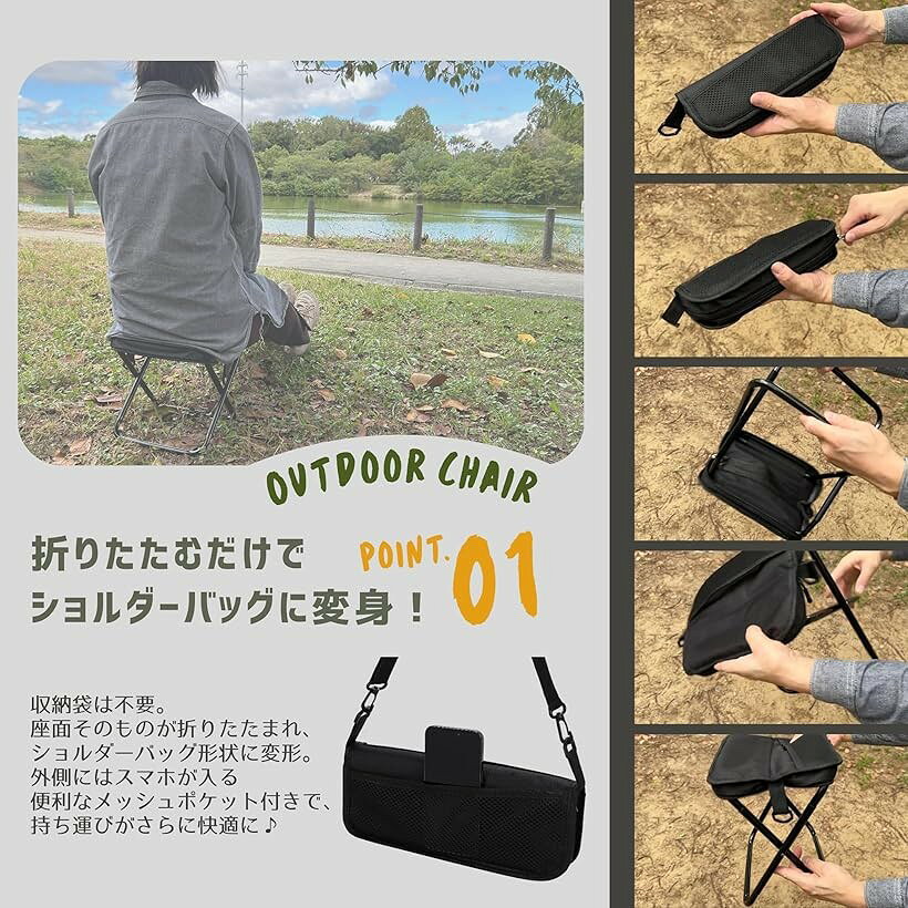 720gの軽量ギア・即展開設計 折りたたみ椅子 アウトドアチェア コンパクト 耐荷重120kg 通気性メッシュ キャンプ 登山 釣り バーベキュー レジャー 携帯チェア (ブラック, コンパクト) horiku-10304852 ホリック サンプル画像3
