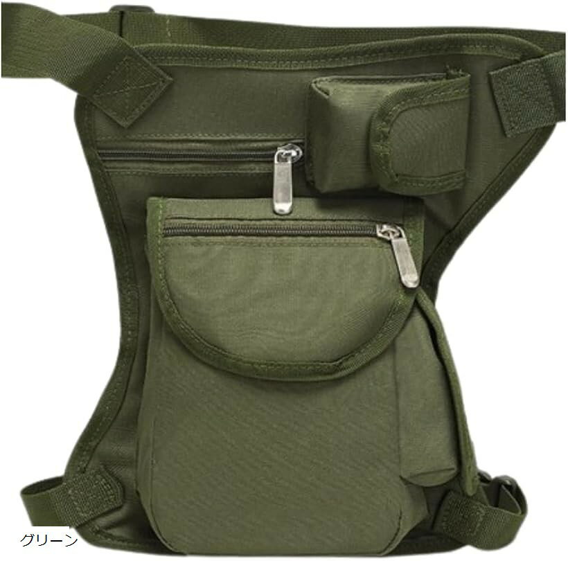 レッドレイ 多機能 ミリタリー ウエスト サイド レッグ ポーチ メンズ (グリーン, ワンサイズ)