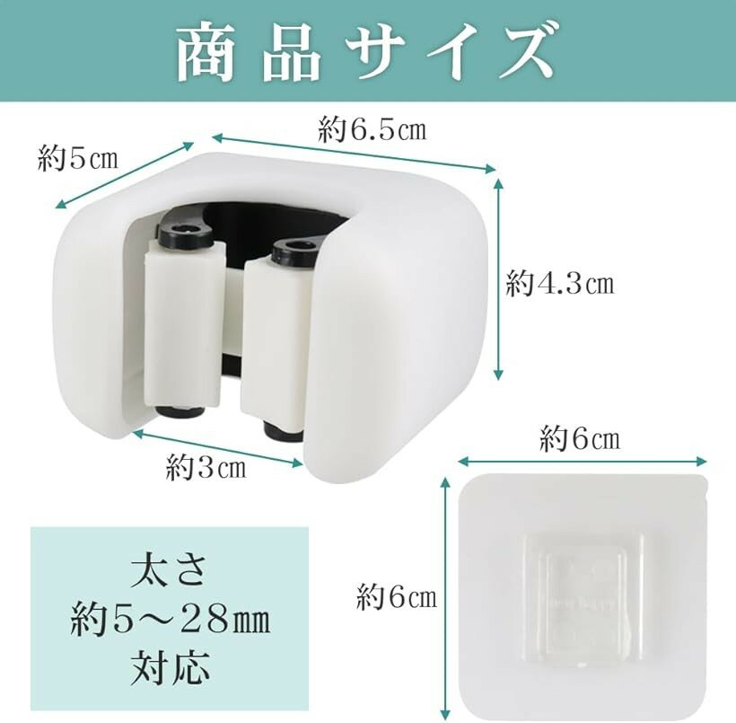 モップ固定ホルダー 壁掛け用 省スペース 穴開け不要 強力粘着 掃除ロッカー バスルーム スムーズ着脱 (ホワイト4個セット) 3