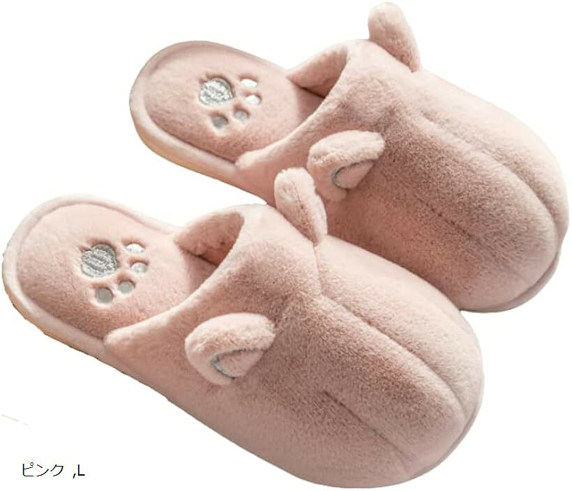 スリッパ 室内 猫 もこもこスリッパ 可愛い サンダル あったかい 冬用ルームシューズ 室内履き (ピンク, L)