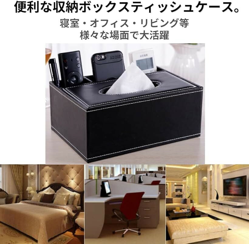 ティッシュケース ティッシュボックス 多機能 リモコン 収納 リモコンラック 小物入れ 卓上 仕切り付き (ブラウン, Small) [3]