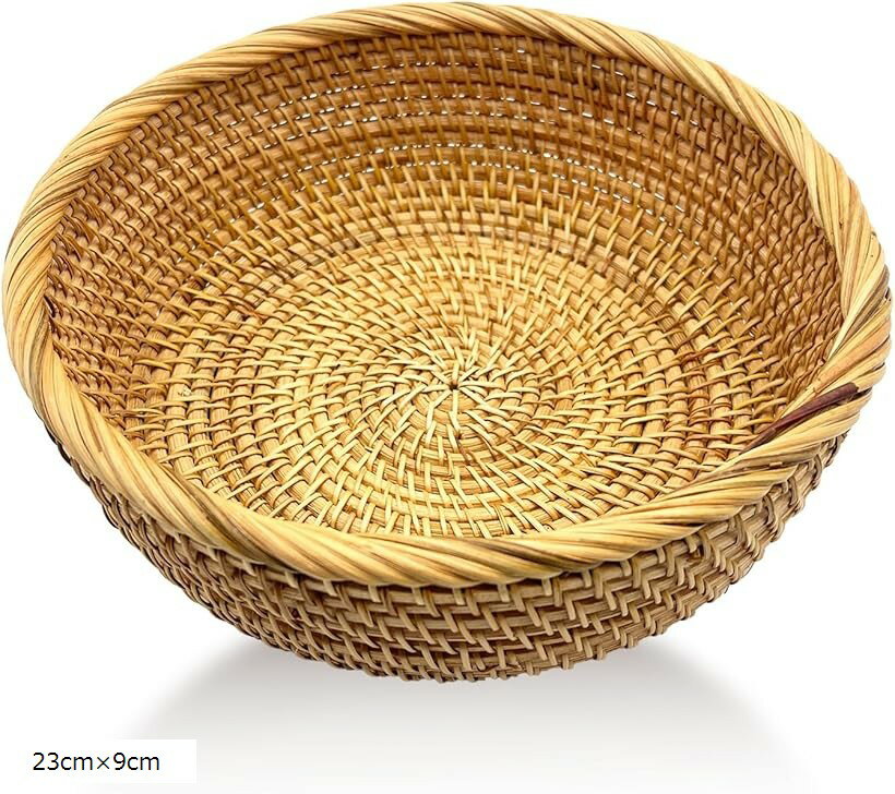 ラタン カゴ フルーツバスケット ブレッドバスケット パン 籐のかご お菓子 気分が明るくなる天然素材 職人 ハンドメイド (23cmx9cm)(3.0)