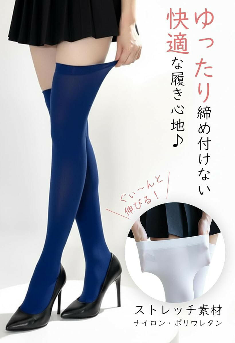 ニーハイソックス レディース 100デニール ニーハイストッキング サイハイソックス (ブラウン, Free Size)