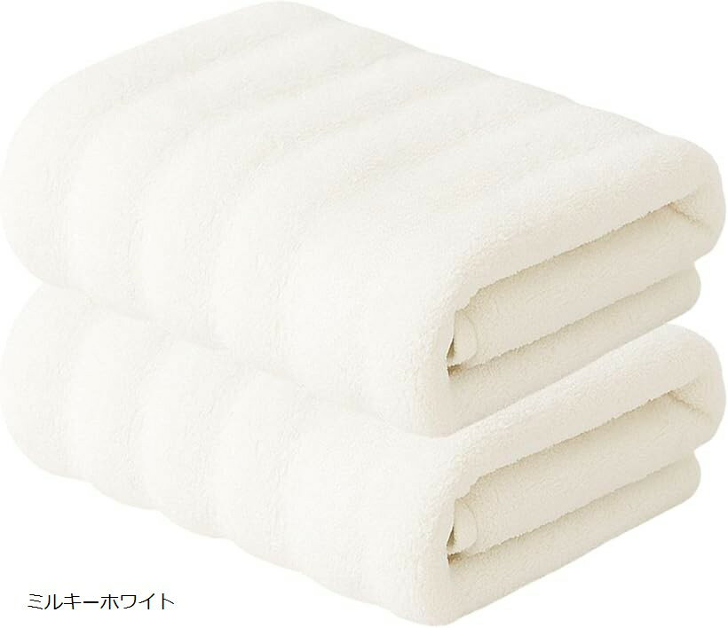 バリエーションコード : 2bulkynv21商品コード2bulk2kh60商品名Eiza ヘアドライタオル 2枚 速乾 女性用 ヘアタオル ターバンタオル キャップ 髪 ケア e393ブランドActive Islandカラーミルキーホワイ...