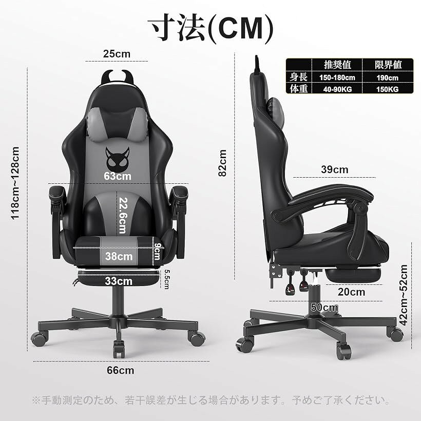 ホリックのゲーミングチェア デスクチェア オットマン 椅子 リトルデビル かわいい ゲーム用 オフィスチェア パソコンチェア イス 可愛い 150°リクライニング 連動アームレスト 家庭用 (グレー)｜アングル2