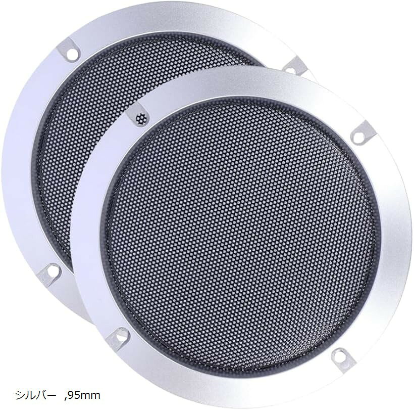 楽天市場】スピーカーグリル（オーディオ用アクセサリー｜アクセサリー