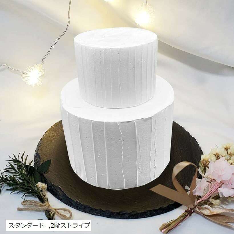 クレイケーキ 土台 2段 フェイクケーキ ダミーケーキ用ベース ハンドメイド (スタ...