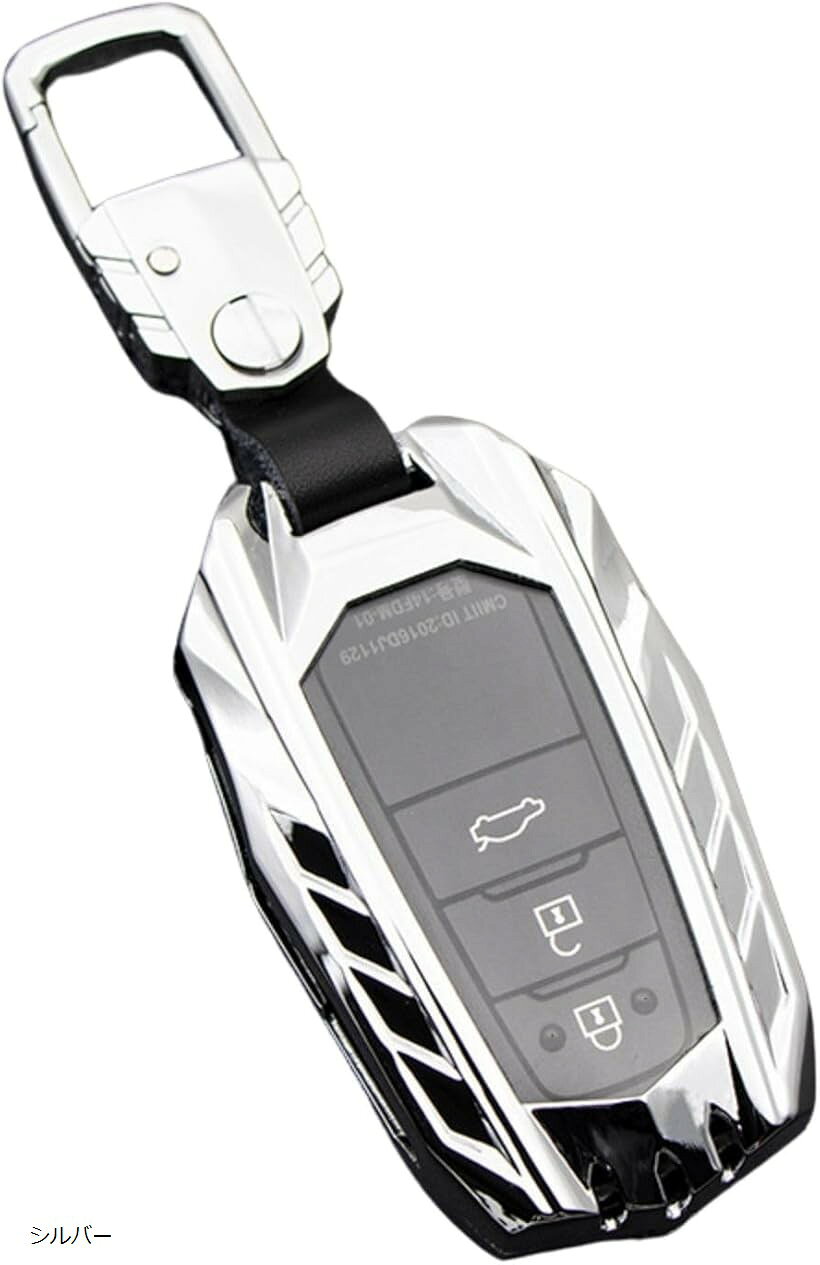 トヨタ互換品 スマートキーケース 耐衝撃亜鉛合金製 レザー内張り 窓付き キーカバー (シルバー)
