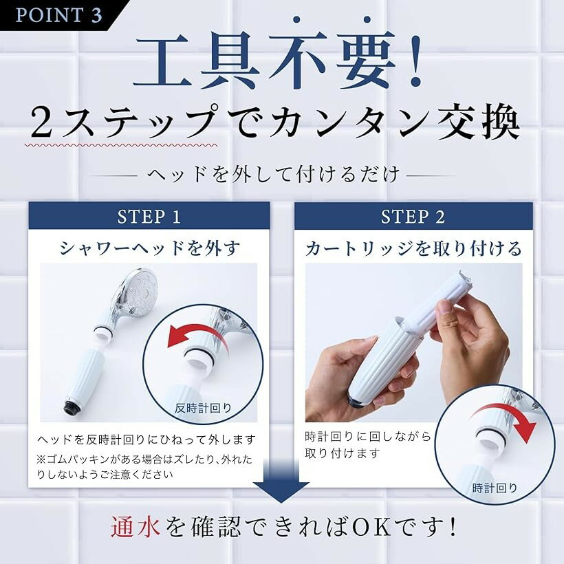 互換品 リファファインバブルピュア対応 カートリッジ シャワーヘッド用浄水カートリッジ MTG対応カートリッジ 塩素除去・節水・高水圧・マイクロナノバブル対応 6本セット (白色)