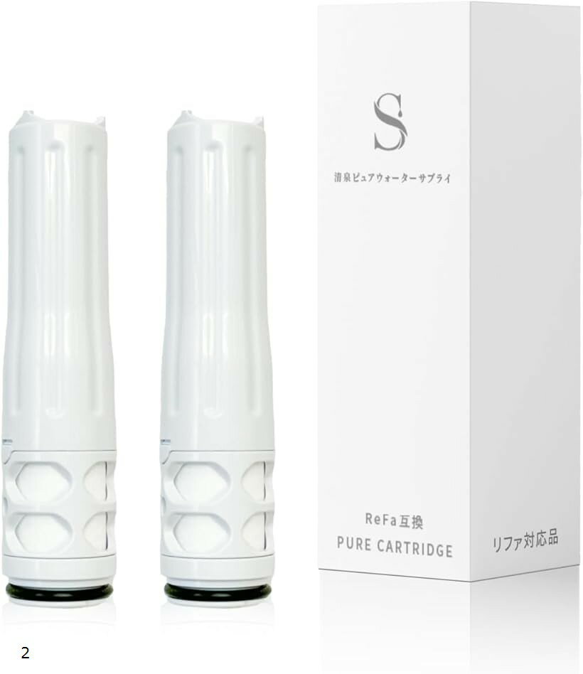 互換品 リファファインバブルピュア対応 カートリッジ シャワーヘッド用浄水カートリッジ MTG対応カートリッジ 塩素除去・節水・高水圧・マイクロナノバブル対応 2本セット (白色)