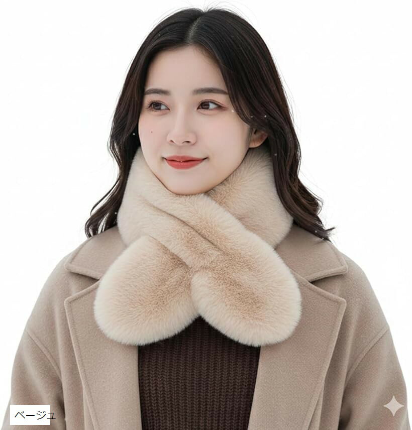 クープ・ド・クール ティペット マフラー ネックウォーマー レディース ストール ふわふわ 冬物 スヌード 防寒 保温 フェイクファー 個性的 起毛 秋冬 クリスマス (ベージュ)
