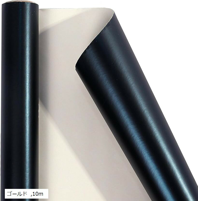 メタリック ラッピングペーパー ギフト ロール 包装用紙 (ゴールド, 10m)
