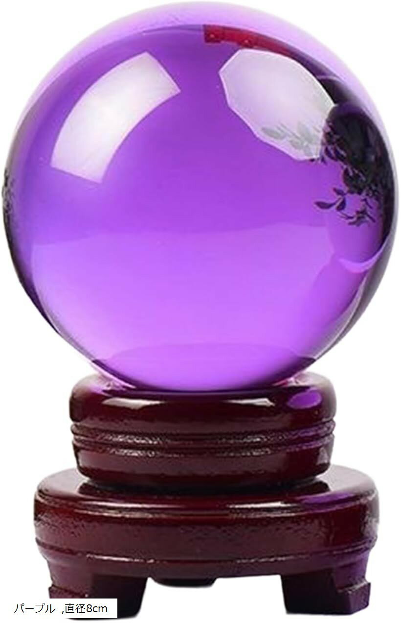 楽天市場】水晶玉 8cmの通販