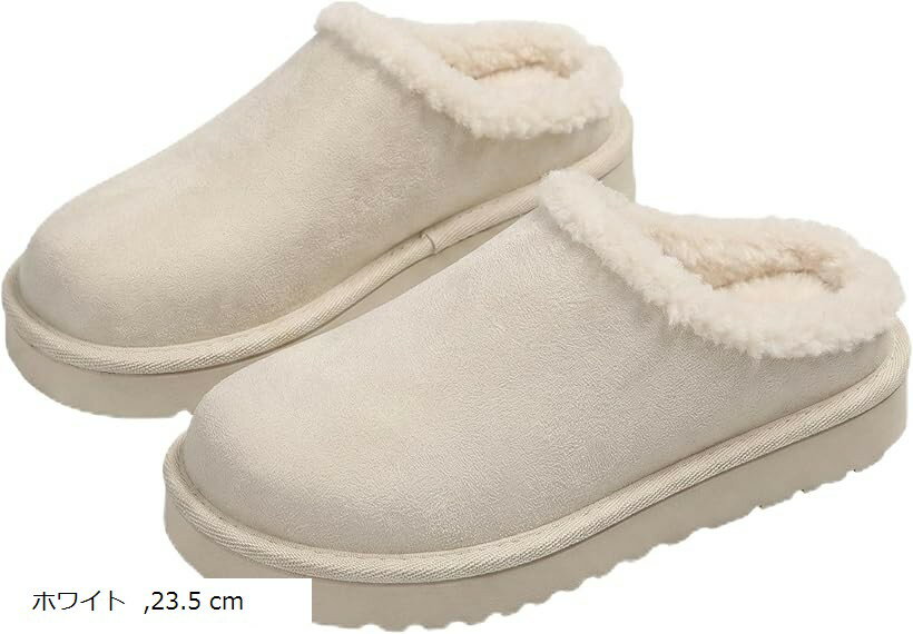 スリッパ ルーム シューズ ムートン 冬 暖かい 寒さ 部屋用 対策 レディース モコモコ (ホワイト, 23.5..