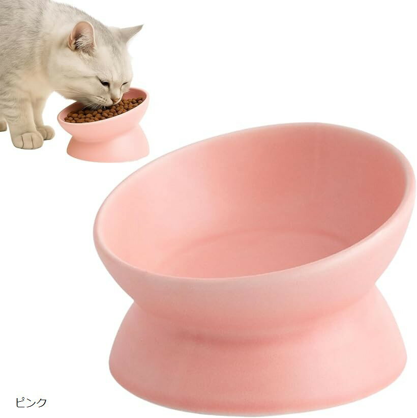 フードボウル 餌入れ 斜め設計で食べやすい 猫 小型犬 皿 えさ 水飲み 食器 おしゃれ かわいい ペット (ピンク)