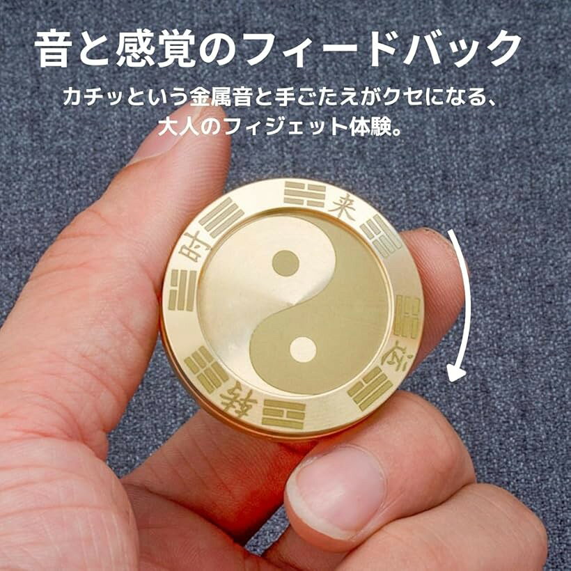 ガジェット フィジェットトイ ストレス発散 暇つぶし フィジェットスライダー マグネット式 大人用 (ゴールド) horiku-10306374 ホリック サンプル画像3