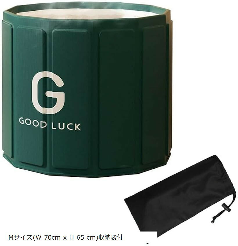 ポータブルバスタブ 収納袋付 ポータブル浴槽 お風呂 折り畳み浴槽 組み立て簡単 保温効果 5層構造 パネル 折りたたみ コンパクト プール サウナ 水風呂 災害時にも (グリーン, Mサイズ(W 70cm x H 65 cm)収納袋付)