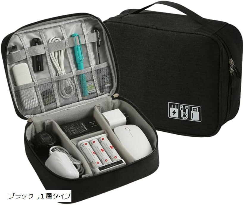 Other - ガジェットポーチ 大容量 トラベルポーチ バッグインバッグ ケーブル収納 ハードケース対応 (ブラック, 1層タイプ)