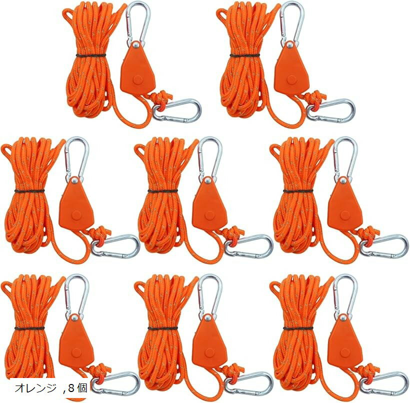 ロープラチェット パラコード テント タープ 自在金具 ガイロープ 設営 キャンプ用品 (オレンジ, 8個)