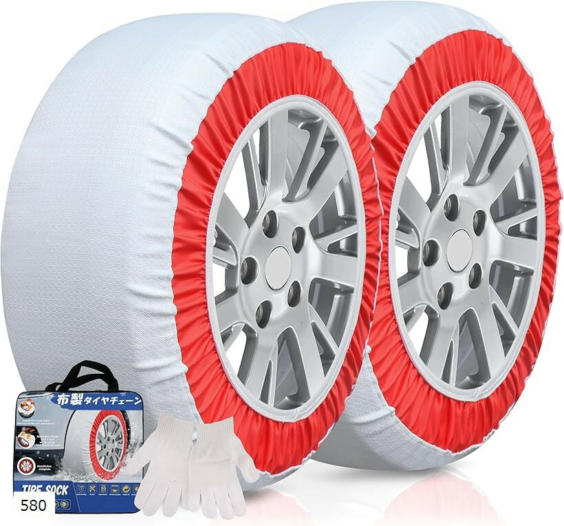 布製 タイヤチェーン スノーソックス チェーン規制対応 非金属 155SR13 155R13 165R13 165/65R14 乗用車用スノーチェーン (580)
